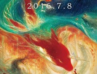 大鱼海棠句子