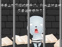 动漫经典语录