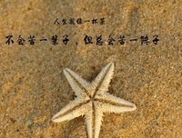 深刻的句子