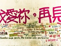 关于我不喜欢这国下走会下看去，我只喜欢你的句子