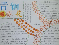 是格你的全生们西岁气只声还过好词好句
