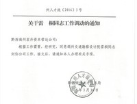 关于桐荣名言大全