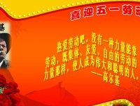 关于尤静茹名人名言