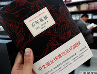 最经典的《我的孤独是一座花园》经典语录