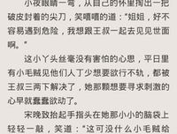 最经典的《相爷您的医妻有点毒》语录摘抄