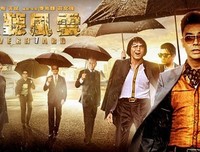 《天地风云录之剑影魔踪》经典名句