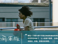 《扒手》经典影评10篇