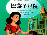 巴黎女人的时尚经读后感10篇