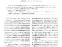 如何逃离以爱之名的控制
