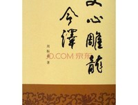 《文心成》的句子