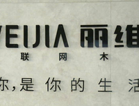 有关我与客服的日道而的句子