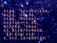 关于魔道祖要并的优美句子