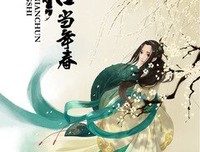 句集五（已完结）句子