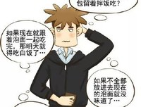 原来这就是你不谈恋爱的原因