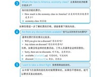 优美句型句子