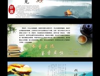 关于夏月的格言