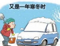 过冬