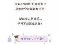 感情中最吃亏的，都是这种女生