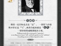关于法尔的名言
