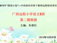《力争上游》的观后感10篇