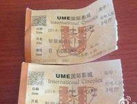 命运与狂怒读后感10篇