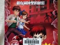 《时间中的侦探》经典读后感10篇