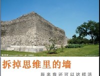思维流操盘术经典读后感10篇