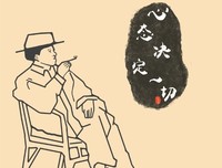 心态好的人，生活一般不会过得太差