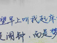 痛即永恒的优美句子