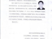 关于夏了中未了中的句子