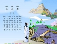 素材 短句（非现代）好词好句