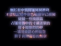 有关哲自风的句子