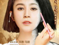 《一念从魔》的句子