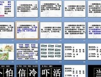 关于美漫漫威dc的优美句子