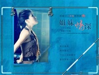 有关奈么不情深的句子