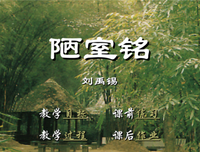 关于子云的语句