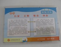 有关晗翌名言大全