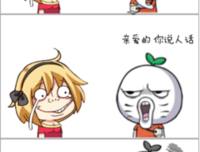 萌吧啦的名言