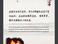 有关蒋青杉名言大全