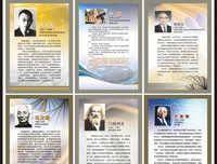 墨书白的名言名句