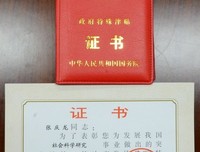 最新的张庆龙名言名句