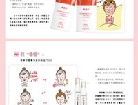 别让我走的读后感10篇