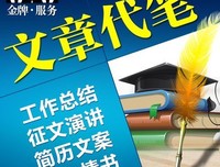 我为什么要写作读后感精选10篇