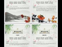 大家边事经典的句子
