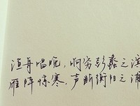 句子迷