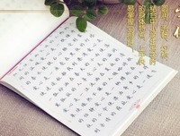景好词好句