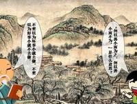 下。名句欣赏