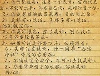 关于三行情书的优美句子