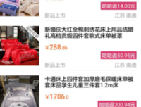 第一次和对象过夜，一定要做的事情