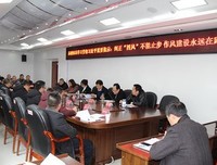 关于四风的格言
